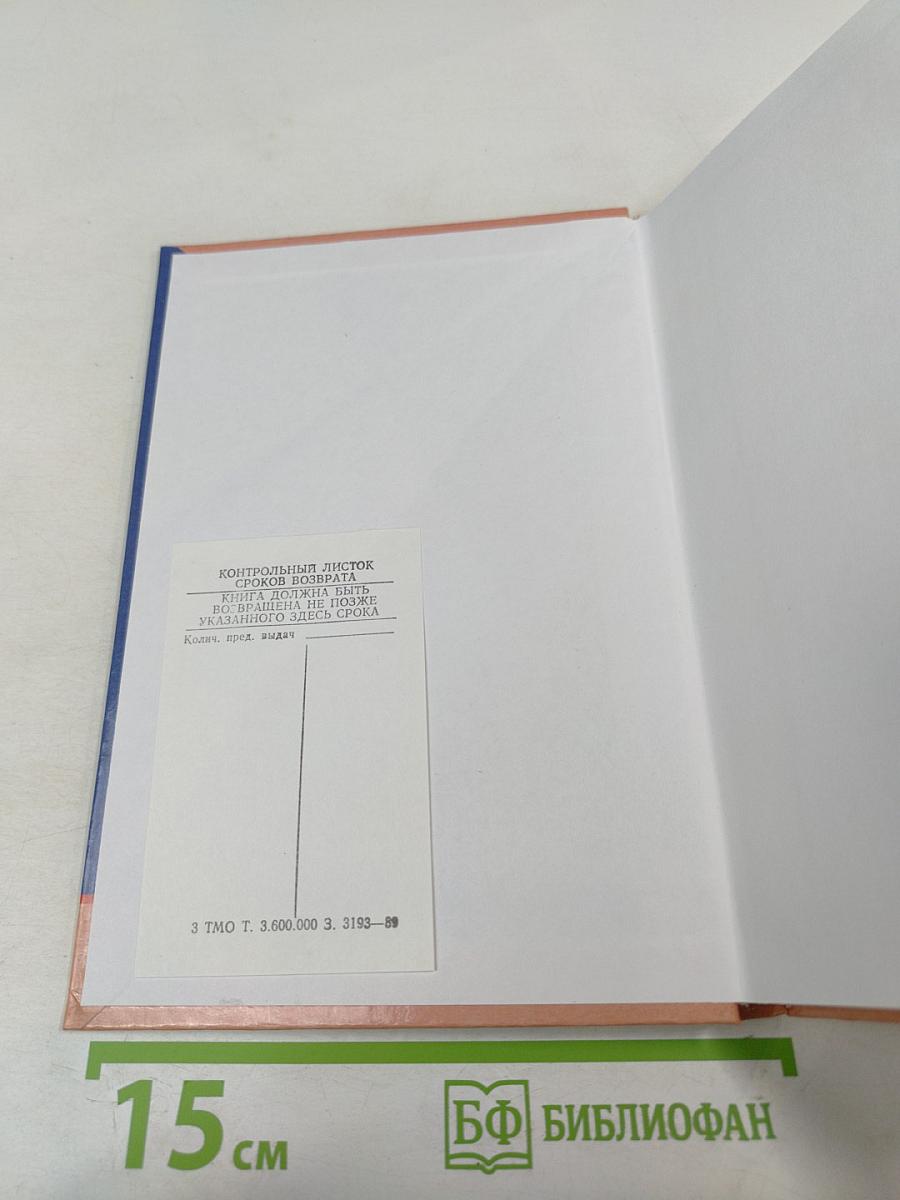 Методика игры с коррекционно-развивающими технологиями