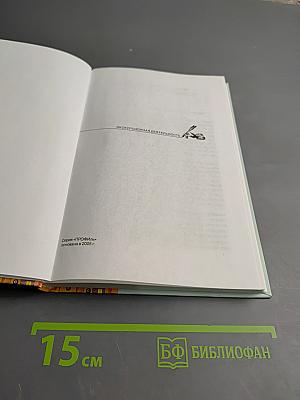 Экскурсионная деятельность