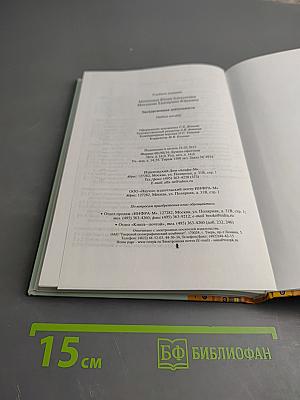 Экскурсионная деятельность