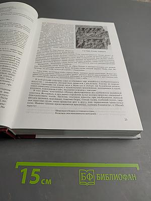 Мировая художественная культура