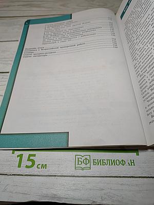 Обществознание 6 класс