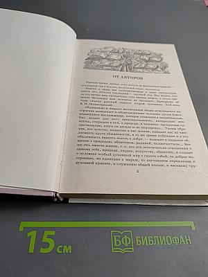 В мире литературы 11 класс