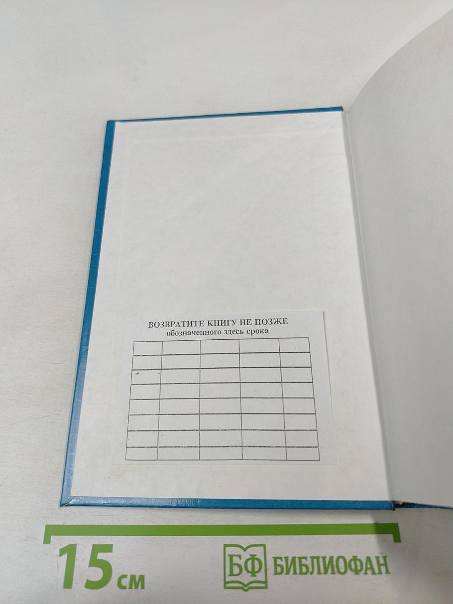 Основы нотариальной деятельности