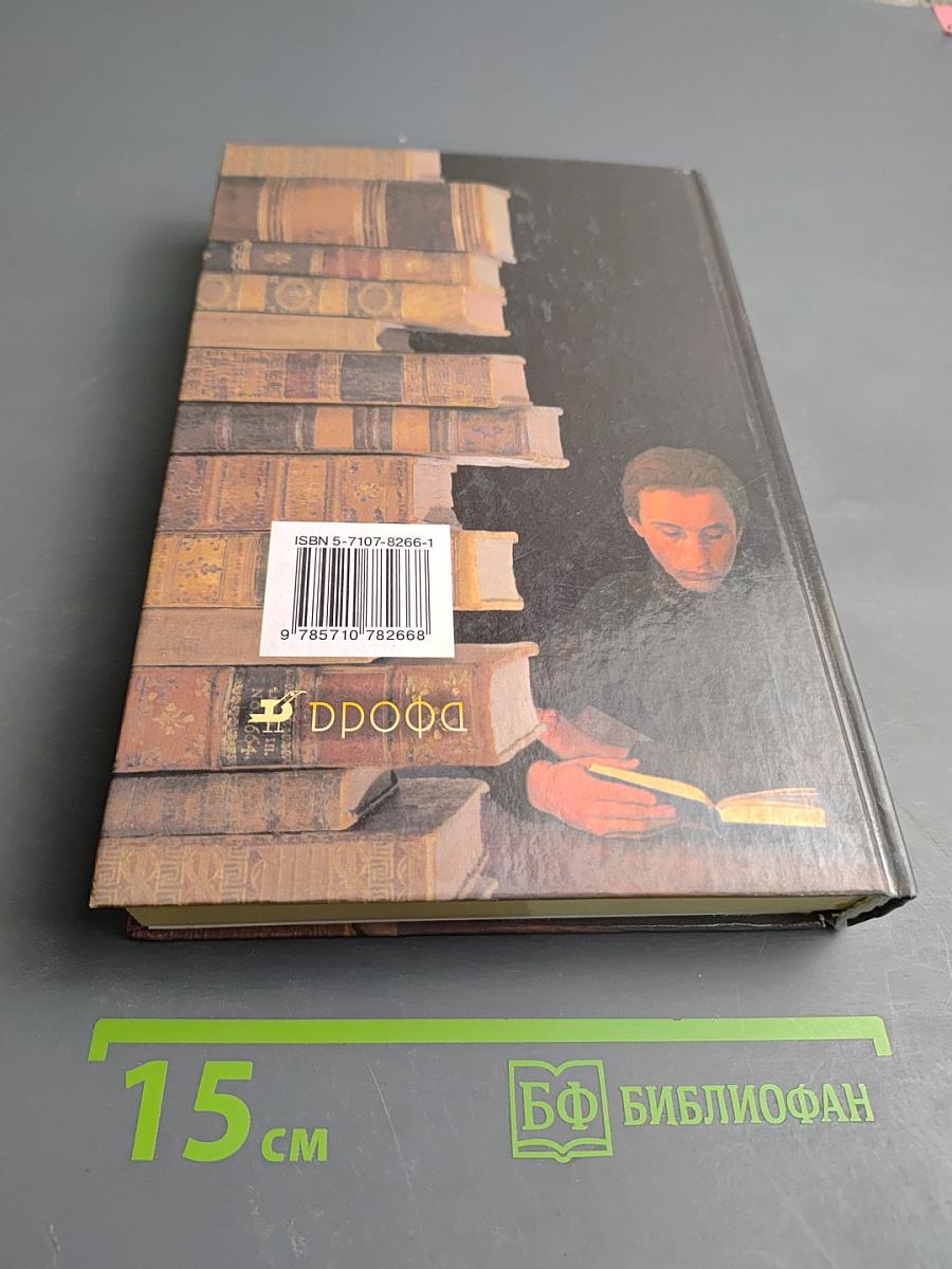 Русская словесность, 10-11 классы