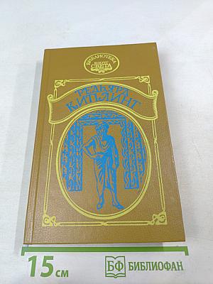 Наяулака. Ким