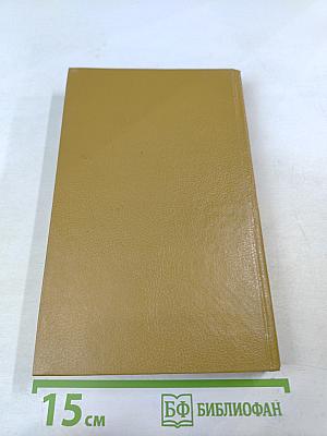 Наяулака. Ким