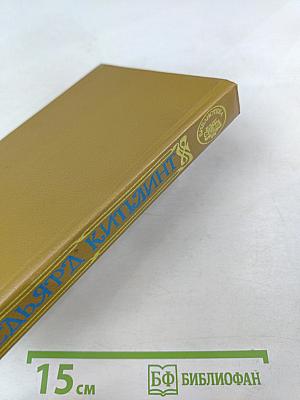 Наяулака. Ким