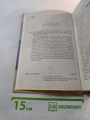 Философия (полный курс)