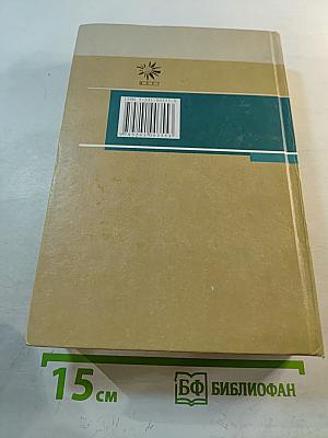 Философия (полный курс)