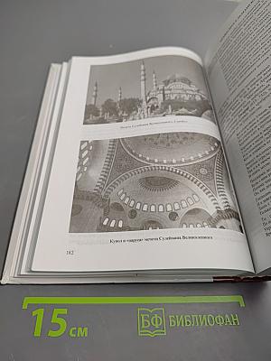 Мировая художественная культура