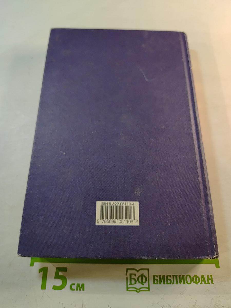 Правоохранительные органы РФ