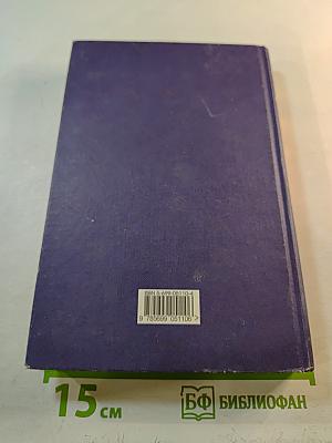 Правоохранительные органы РФ