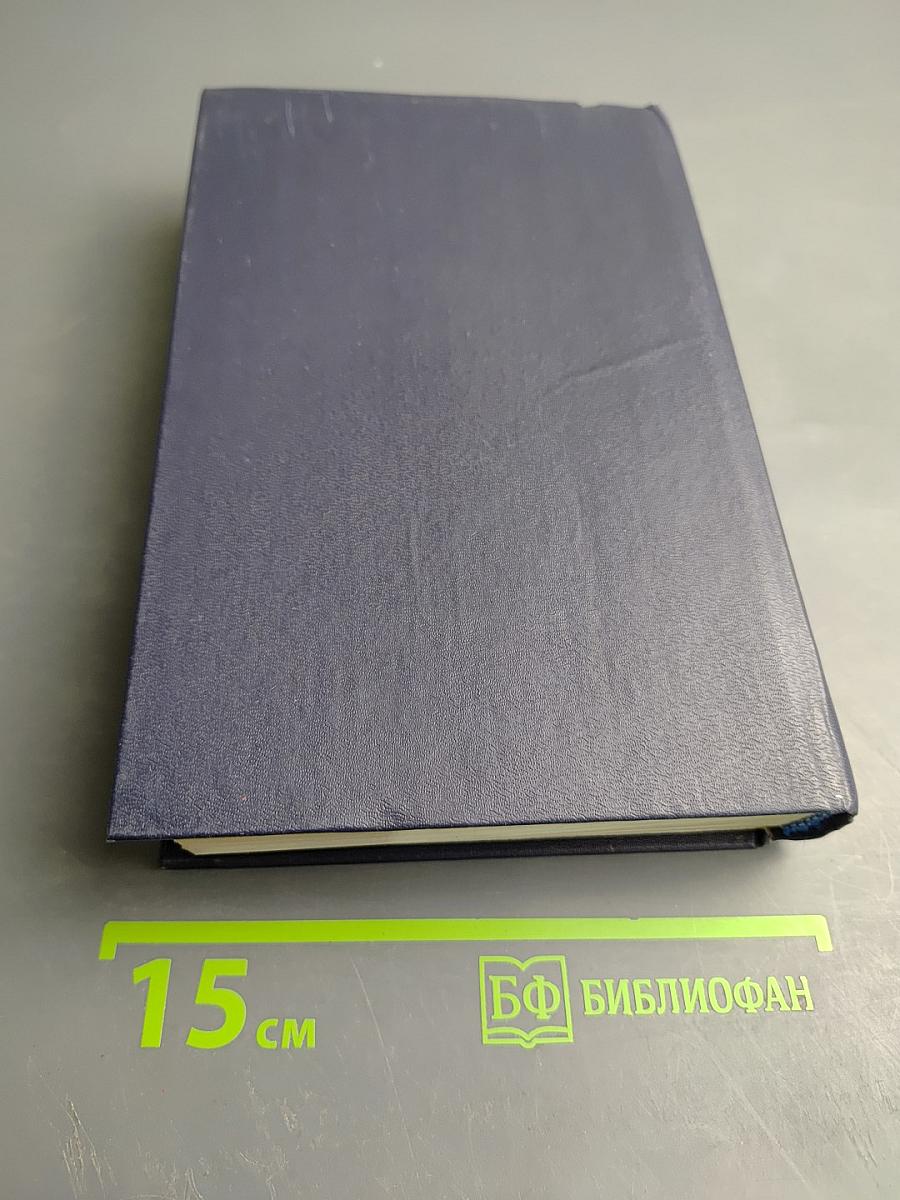 Биографии российских генералиссимусов и генерал-фельдмаршалов. Часть третья