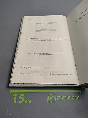 Архипелаг ГУЛАГ. Том 2