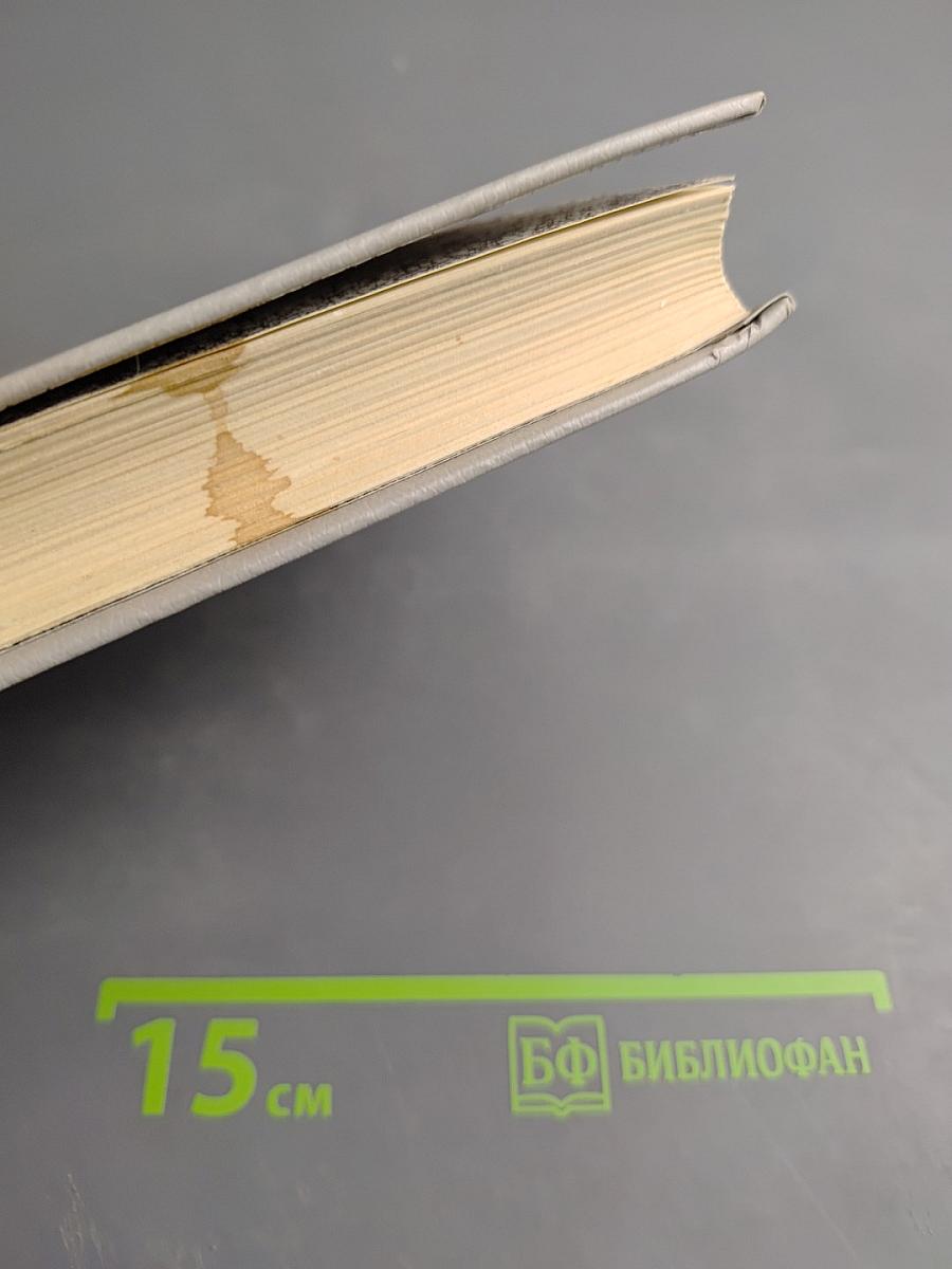 Архипелаг ГУЛАГ. Том 2