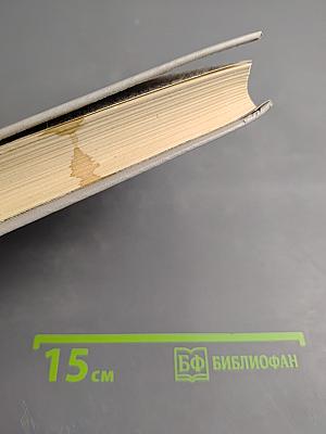 Архипелаг ГУЛАГ. Том 2