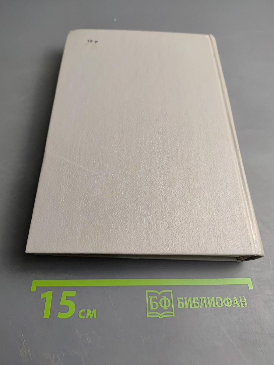 Архипелаг ГУЛАГ. Том 2