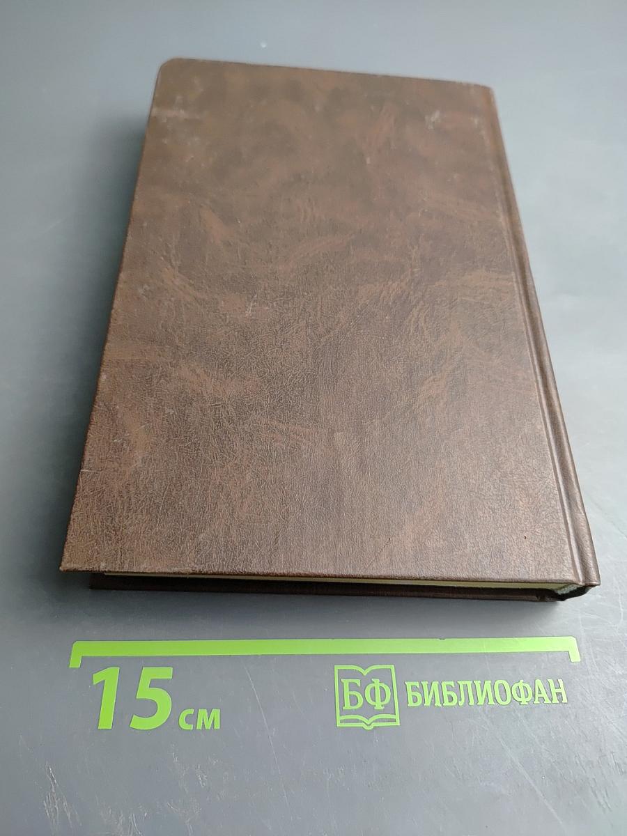 Уголовно-процессуальное право