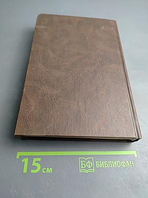 Уголовно-процессуальное право