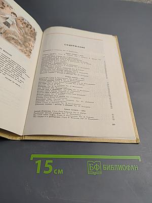 У Костра: Рассказы, очерки, стихи