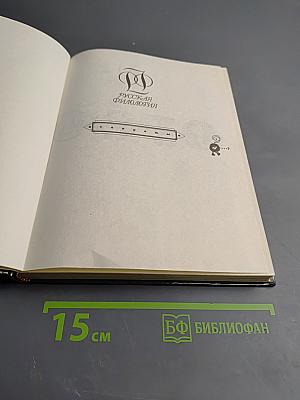 Секреты орфографии