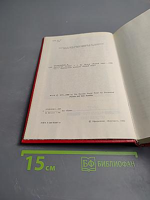 Архипелаг ГУЛАГ. Том 1