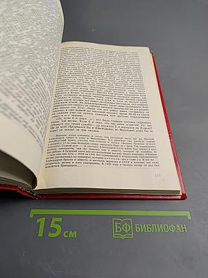 Архипелаг ГУЛАГ. Том 1