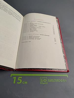 Архипелаг ГУЛАГ. Том 1