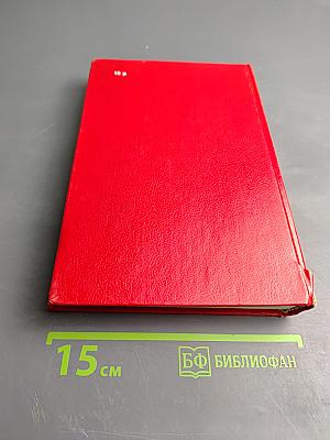 Архипелаг ГУЛАГ. Том 1