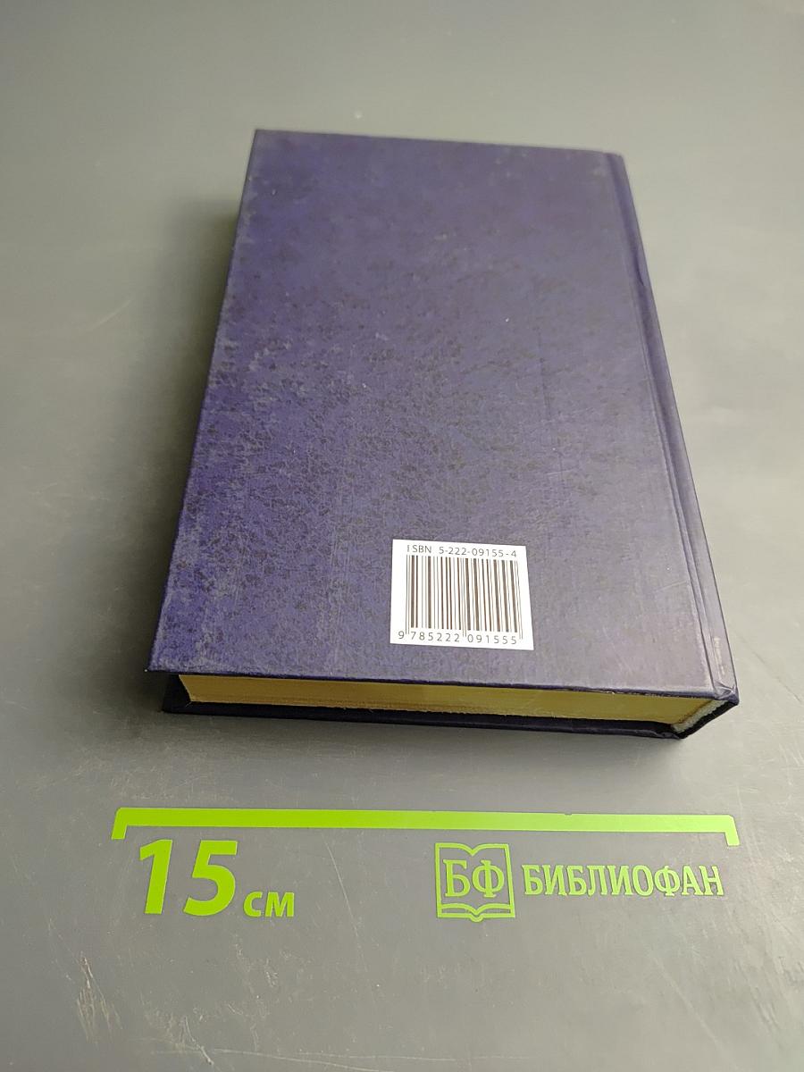 Сравнительное конституционное право