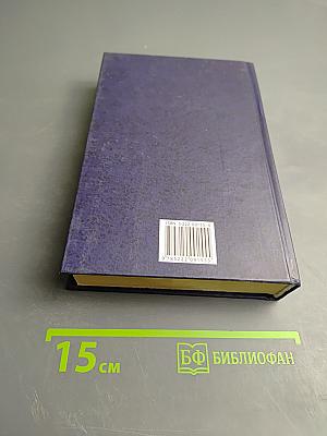 Сравнительное конституционное право