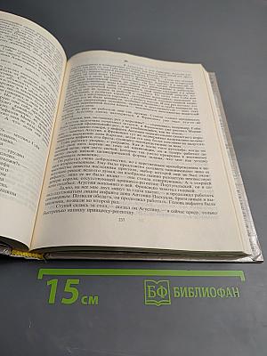 Гойя или тяжкий путь познания