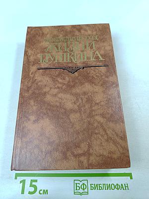 Последний год жизни Пушкина