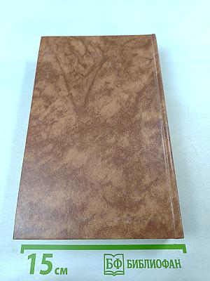 Последний год жизни Пушкина