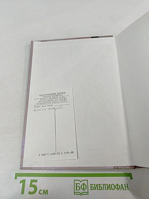 Социология. Учебный курс