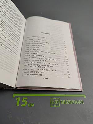 Волшебный корабль