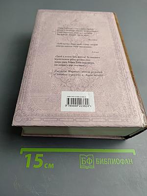 Волшебный корабль