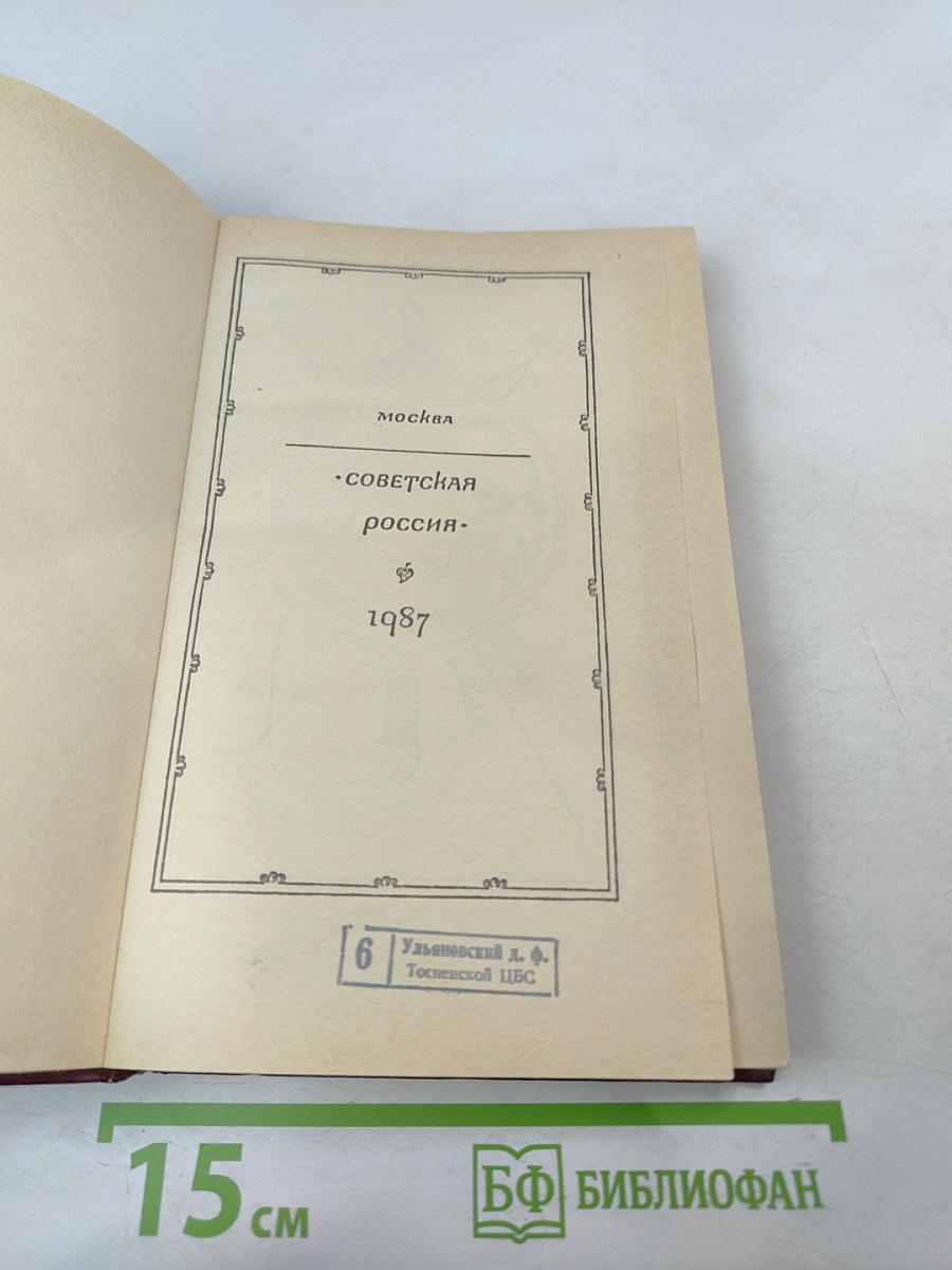 Князь Серебряный