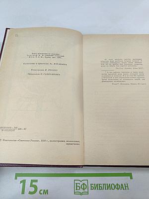 Князь Серебряный