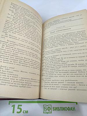 Князь Серебряный