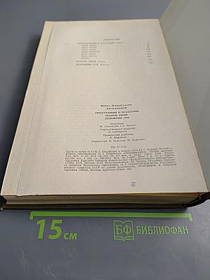 Преступление и наказание. Бедные люди. Дядюшкин сон