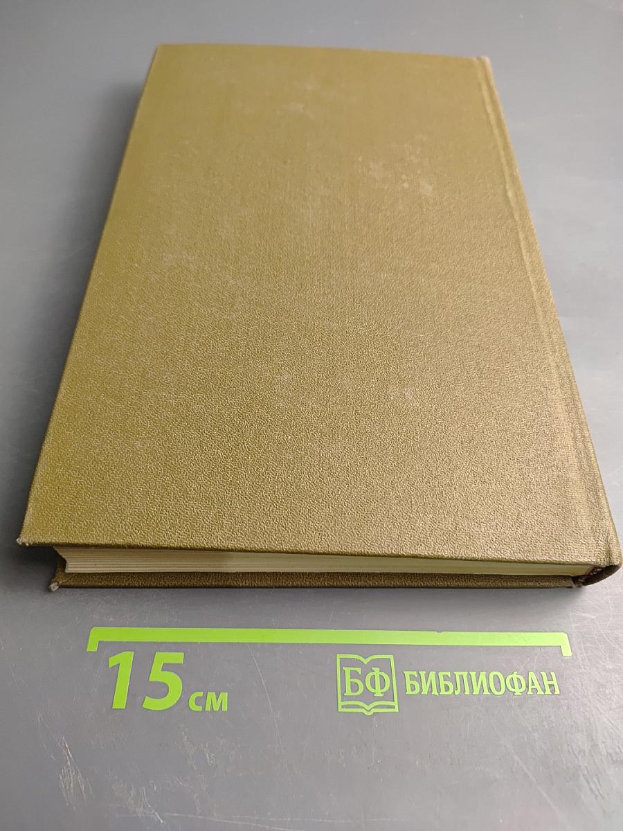 Преступление и наказание. Бедные люди. Дядюшкин сон