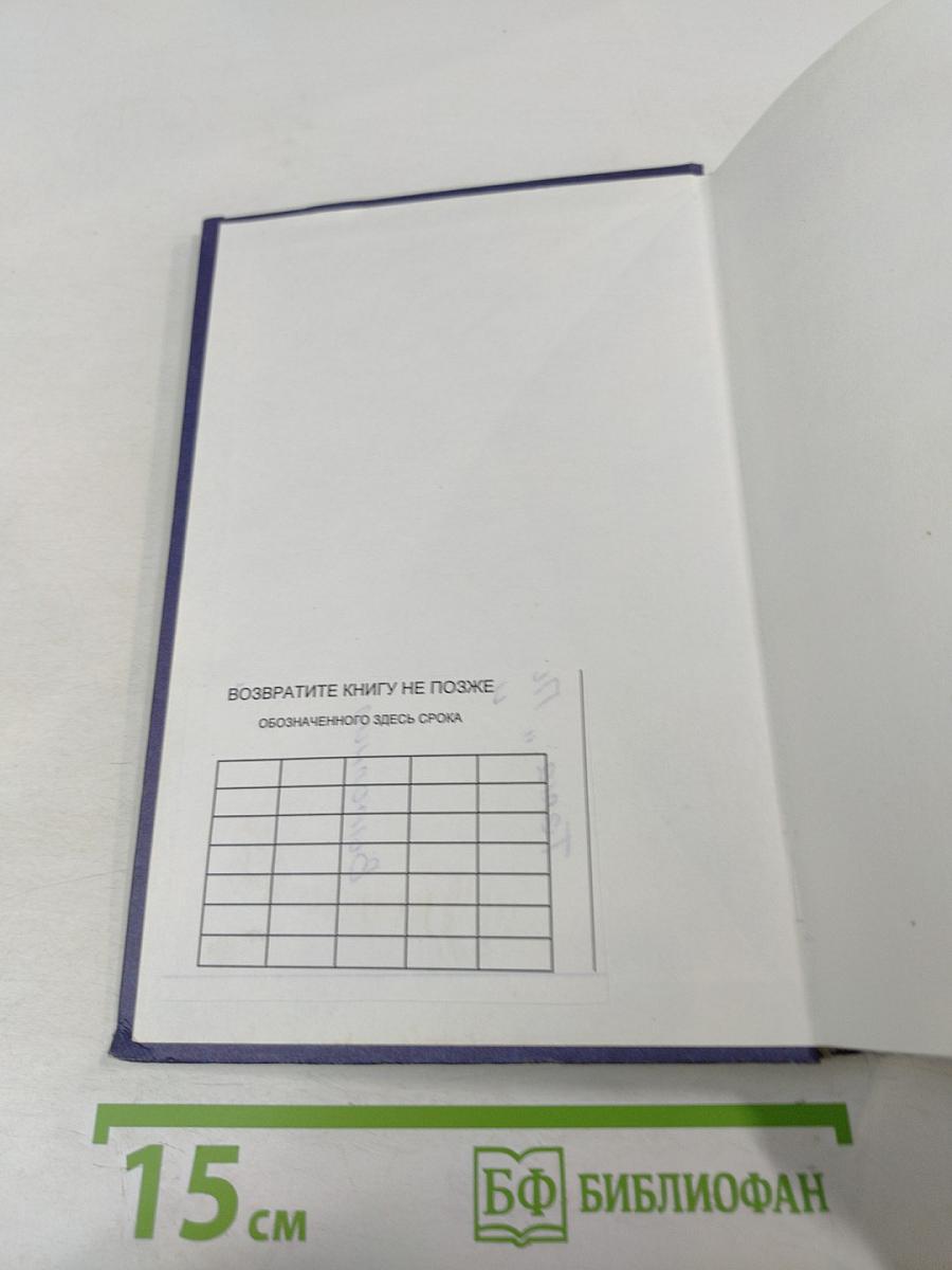 Правоохранительные органы РФ