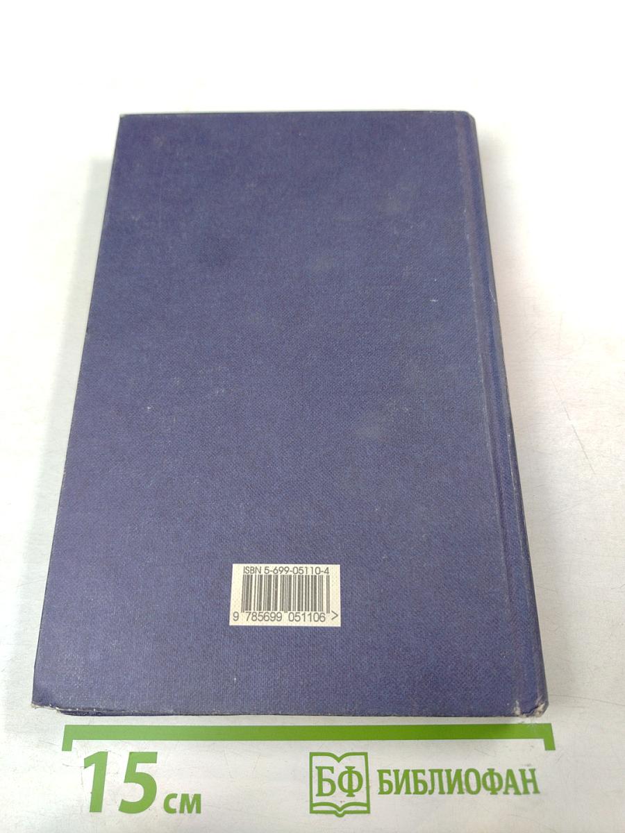 Правоохранительные органы РФ