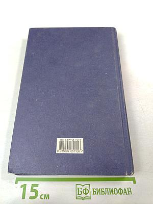 Правоохранительные органы РФ