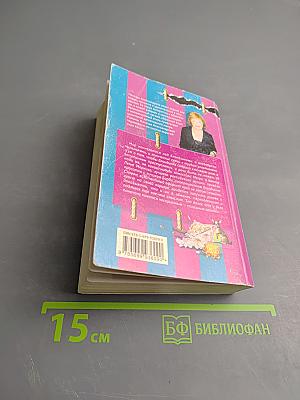 Криминал в цветочек