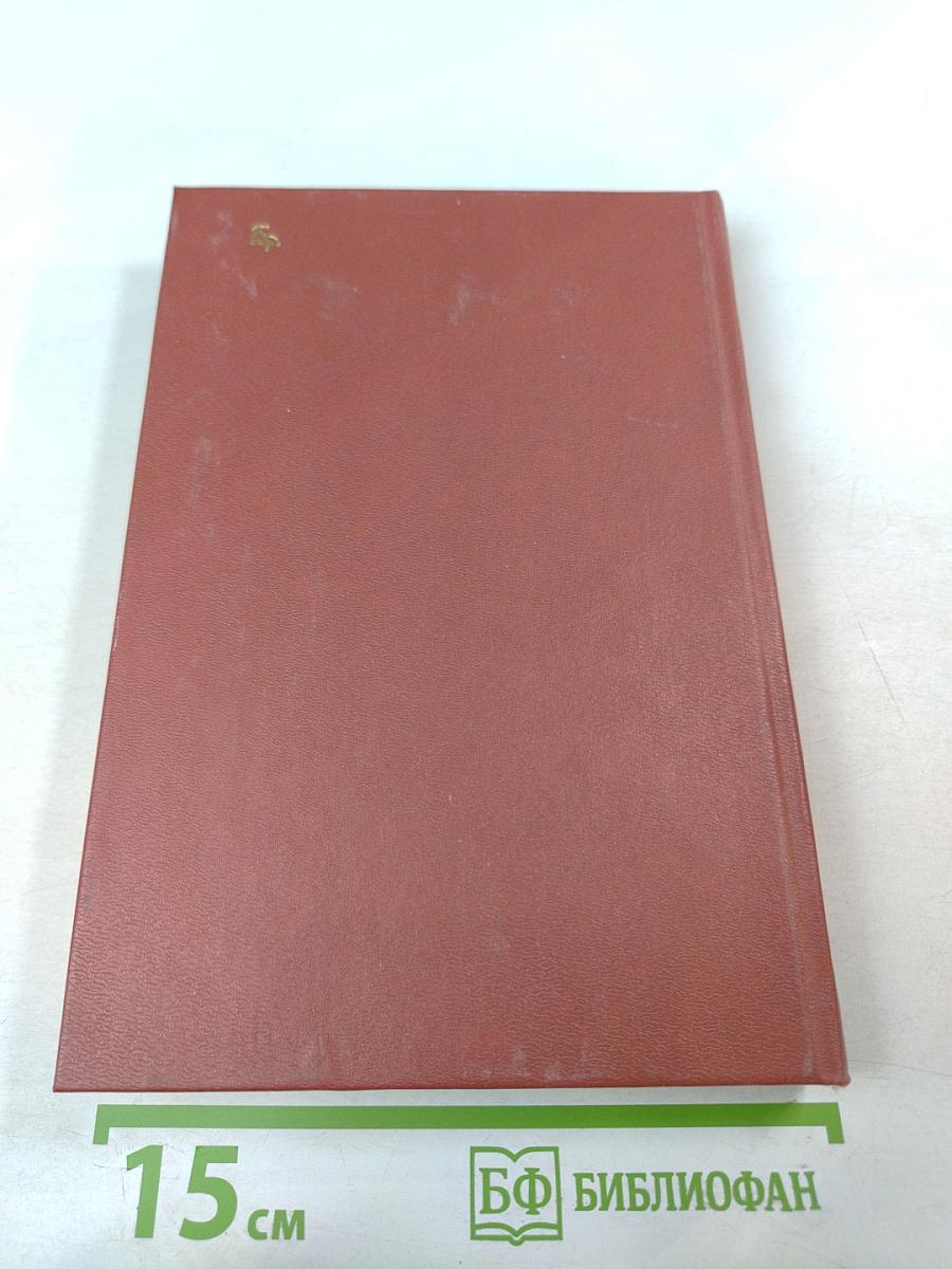 Марысенька Королева Польши