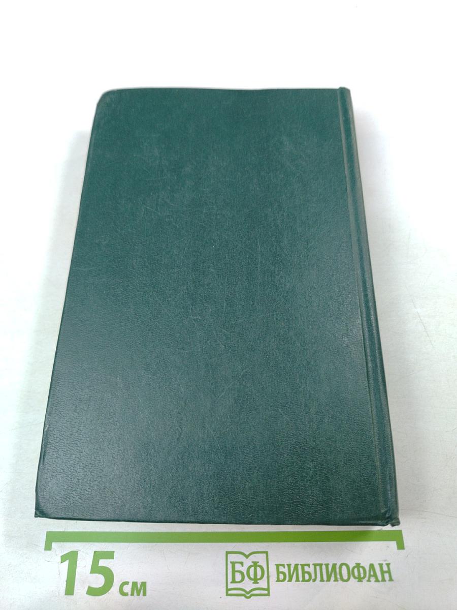 Пушкин в жизни