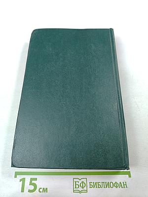 Пушкин в жизни