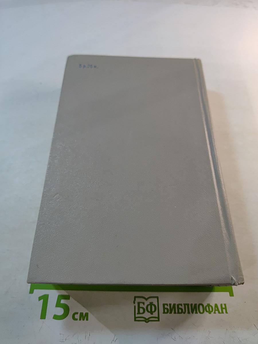 Учебный словарь современного английского языка